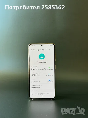 Samsung Galaxy S23 Cream 128 Gb 5G Dual Sim Гаранционен, снимка 4 - Samsung - 47017382