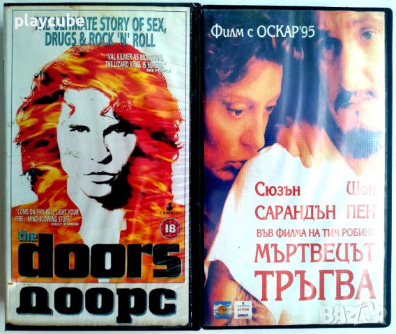 VHS касети с филми за колекционери 3, снимка 7 - Други жанрове - 45880443