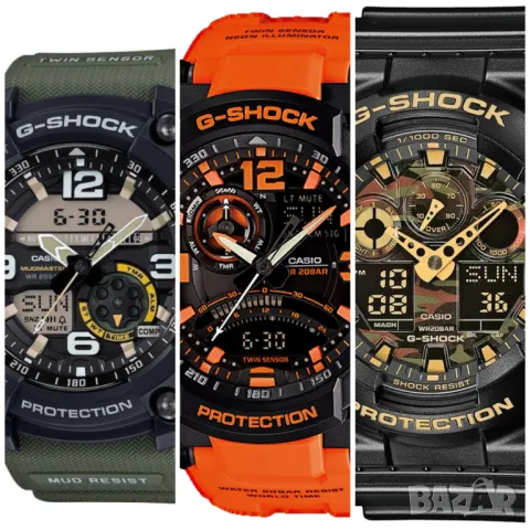 Casio G-Shock лот колекция часовници, снимка 1 - Водоустойчиви - 47400925