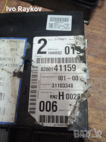 Комфорт модул за Renault Laguna II , 8200141159 , 21440662, снимка 2 - Части - 54090772