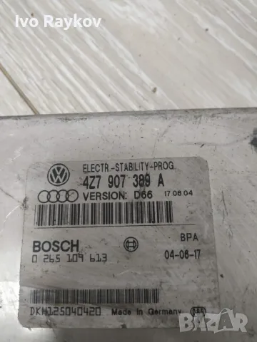 ECU КОНТРОЛЕР ABS ESP за AUDI ALLROAD 4Z7907389A, 4Z7 907 389 A BOSCH 0265109613,, снимка 2 - Части - 49004974