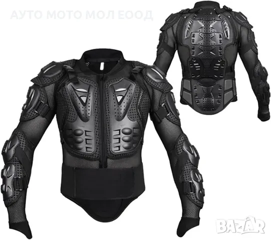 Протекторна Ризница за мотоциклет - регулируема М/L/XL/2XL/3XL.