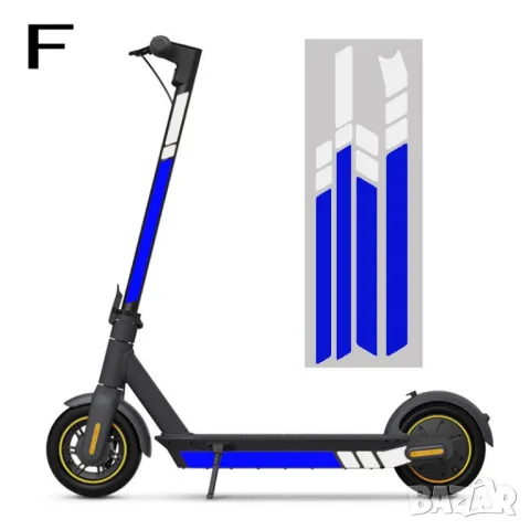 Стикери Светлоотразителни за Тротинетки , снимка 6 - Аксесоари за велосипеди - 49058118