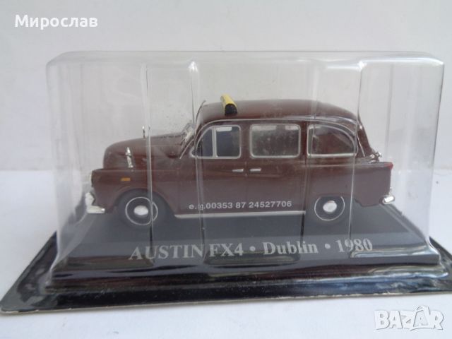 1:43 AUSTIN FX 4 1980 TAXI ТАКСИ ИГРАЧКА КОЛИЧКА МОДЕЛ, снимка 1 - Колекции - 45951867