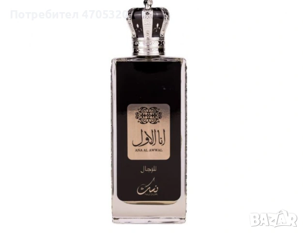 Парфюмна вода Nusuk, Ana Al Awwal Man, мъже, 100 мл, снимка 2 - Мъжки парфюми - 53114946