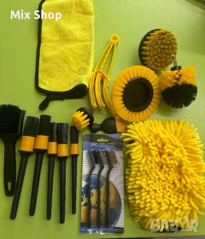 Нов Комплект за детайлизиране 