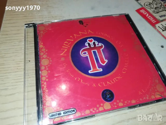 NIRVANA X2 CD 1303250837