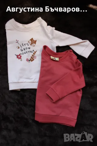 Комплект от 2 бр. блузки с дълъг ръкав, размер 62-68, снимка 2 - Бебешки блузки - 50132475