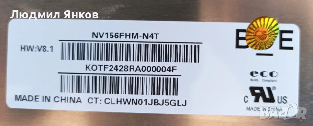 HP Envy x360 15‑ed – НОВ тъчскрийн модул (LCD + дигитайзер + контролер + рамка), снимка 7 - Части за лаптопи - 53672448