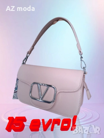 Нова дамска чанта