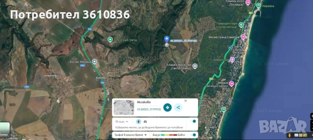 Слънчев парцел до Варна, с. Кичево СПЕШНО!!!