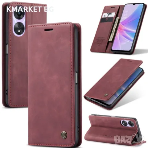 OPPO A78 4G Wallet Калъф и Протектор, снимка 4 - Калъфи, кейсове - 49244436