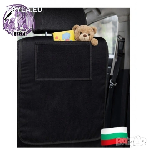 Протектор за седалка на кола  с джоб принадлежности KEYLA KОDURA PROTECT GOLD МAXI 