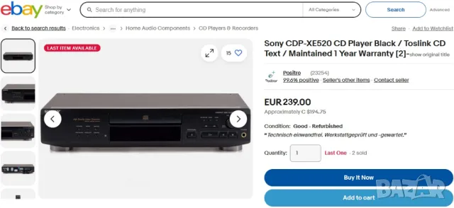 Сет на SONY-DAT,CDP,MDS,DVP - 9 компонента, снимка 9 - Декове - 46843926