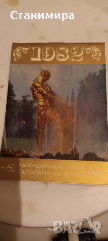 картички и проспекти от СССР, снимка 18 - Колекции - 52240295