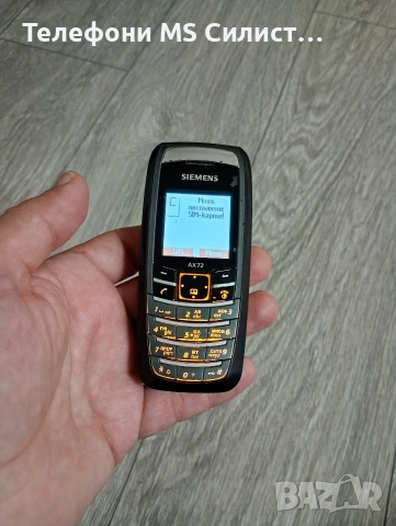 Siemens AX72 БГ меню, снимка 4 - Siemens - 54224414