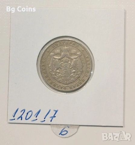2 лева 1925, снимка 2 - Нумизматика и бонистика - 53053437