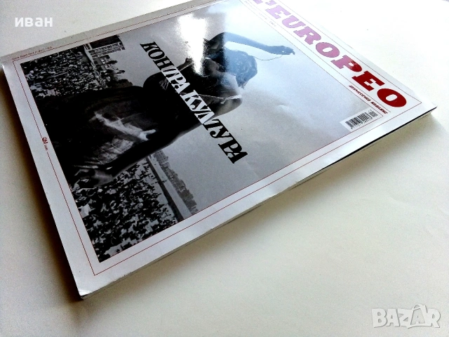 Списание " L'EUROPEO " № 12 - 2010г., снимка 3 - Списания и комикси - 53812720