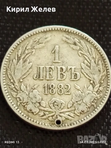 Сребърна монета 1 лев 1882г. Княжество България продупчена за НАКИТ, НОСИЯ, КОЛЕКЦИЯ 28420, снимка 5 - Нумизматика и бонистика - 51018375