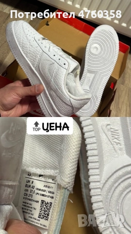 Nike Air Force, снимка 5 - Маратонки - 53773475