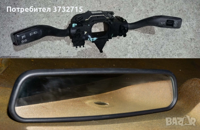 Части за Ауди А4 Б6