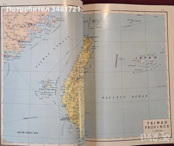 Атлас на Китай / Atlas of the People's Republic of China, снимка 8 - Енциклопедии, справочници - 53749314