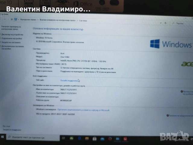 Мини лаптоп 2в1 Acer One 2in1, снимка 4 - Лаптопи за работа - 53854423
