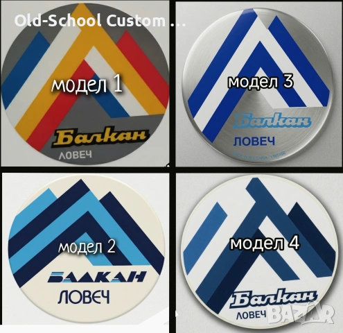 Облепване на Колелета от 'Соца', снимка 2 - Аксесоари за велосипеди - 48314654