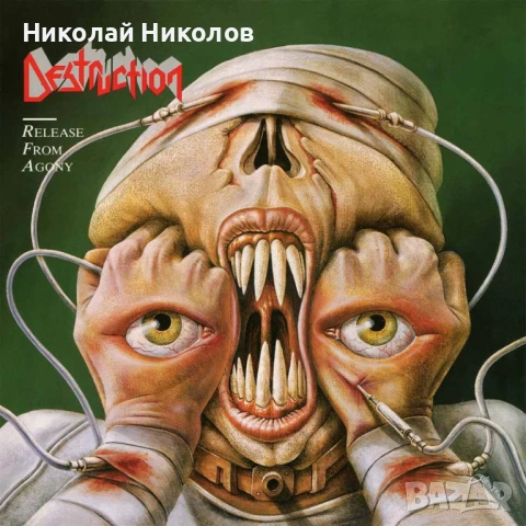 RELEASE FROM AGONY LP VINYL (плоча)