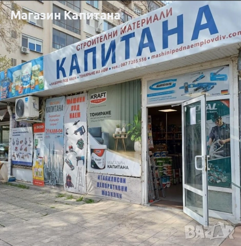 Стълба  ПОД НАЕМ 4х5 стъпала  6.78м. раб. височ., снимка 4 - Други машини и части - 44681146