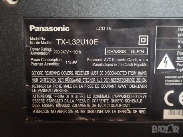 Телевизор Panasonic Viera 32" Full HD (1920x1080) - LCD TV - отлично работещ, снимка 10 - Телевизори - 51196705