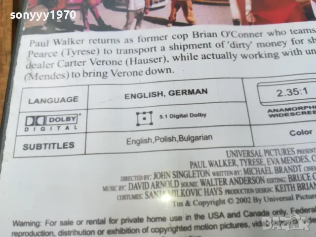 2 FAST 2 FURIOUS DVD 0505251726, снимка 12 - DVD филми - 50166197