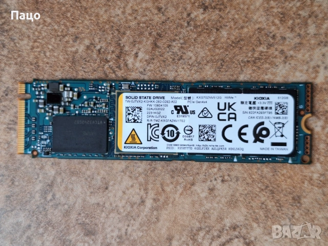 SSD Kioxia 512GB NVMe, снимка 3 - Твърди дискове - 53503565