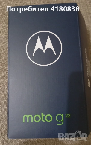 Motorola Moto G22, снимка 3 - Motorola - 54017436