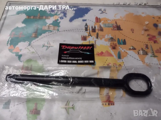 Кука за теглене за Фолксваген Транспортер Т5/T6  2003~2022