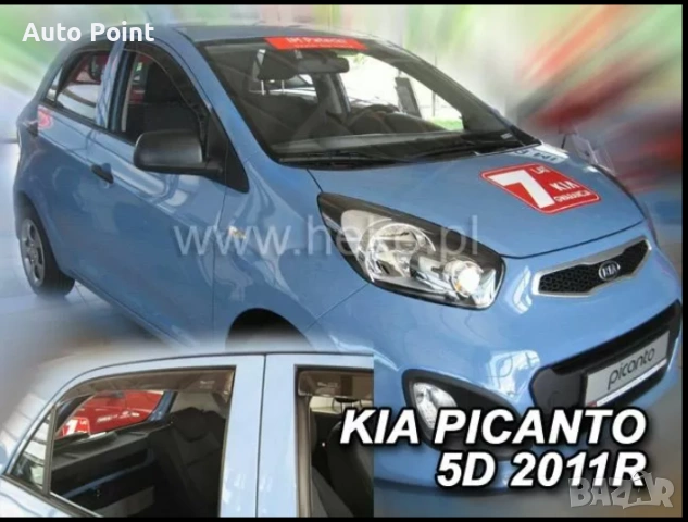Ветробрани за KIA PICANTO (2011-2017) 5 врати - 4бр. предни и задни Неко