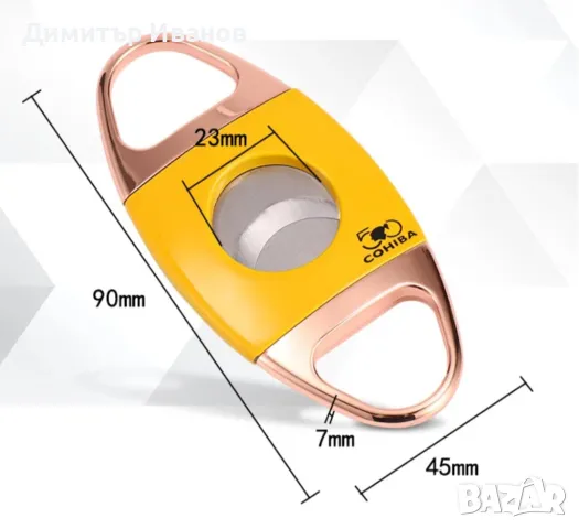 Cohiba 50 годишнина Стоманена ножица за пури, снимка 6 - Други ценни предмети - 47233966