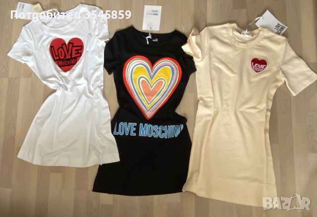 Рокля Love Moschino , снимка 2 - Рокли - 45118272