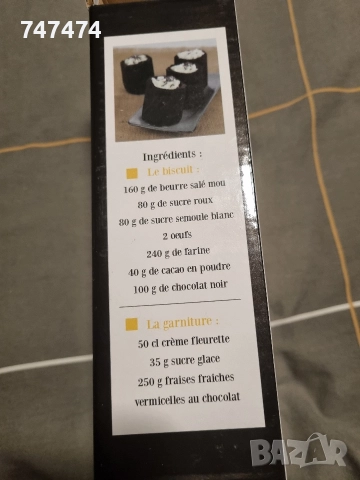 Силиконова форма за бисквитени шотове, снимка 7 - Съдове за готвене - 52681374