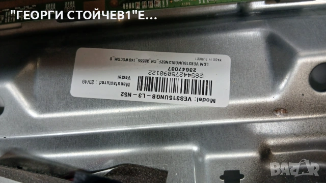 32770FWS   17MB211S   17IPS62   VES315UNGB-L3-N52   HV320FHB-N02, снимка 7 - Части и Платки - 54179817