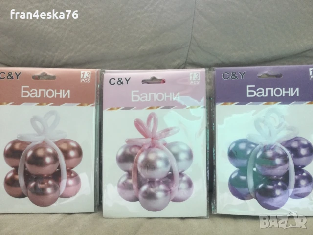 Балони във форма на подарък-латексови-7лв.