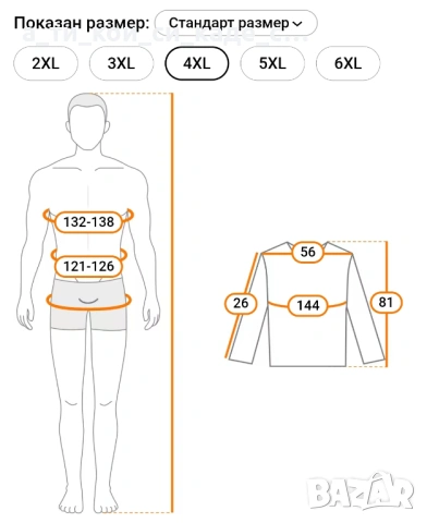 Чисто нова мъжка тениска с къс ръкав голям размер 4XL , снимка 5 - Тениски - 53468377