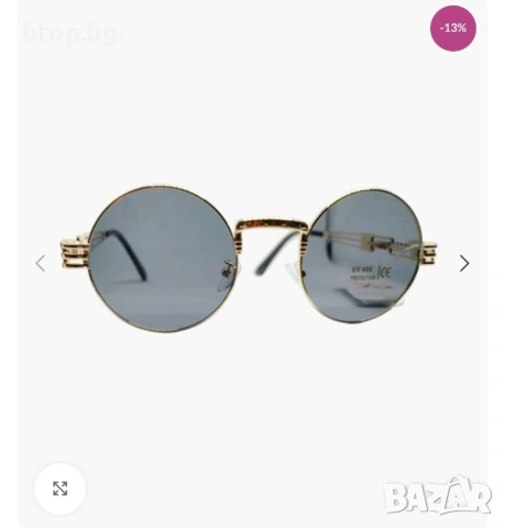 Дамски очила