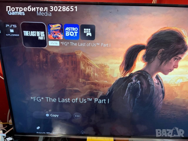 Playstation 5 1TB Хакнат ! FW10.01 Гаранция до 15.11.2027г, снимка 9 - PlayStation конзоли - 54043504