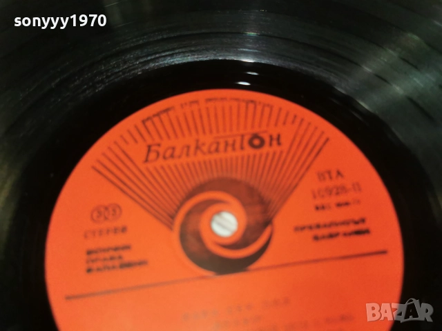 LARA SAINT PAUL 1112250729, снимка 6 - Грамофонни плочи - 52730063