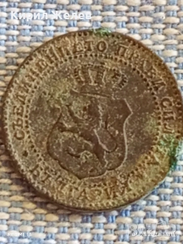 Рядка монета 2 1/2 стотинки 1888г. Княжество България уникат за КОЛЕКЦИОНЕРИ 53119, снимка 6 - Нумизматика и бонистика - 53664686