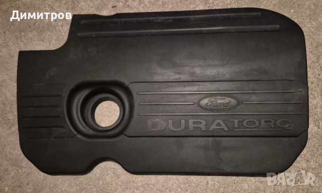 кора над дригател за форд фиеста