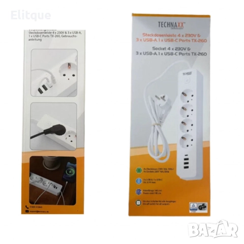 Разклонител с  4 гнезда, 3хUSB + type C, снимка 6 - Други стоки за дома - 52593581