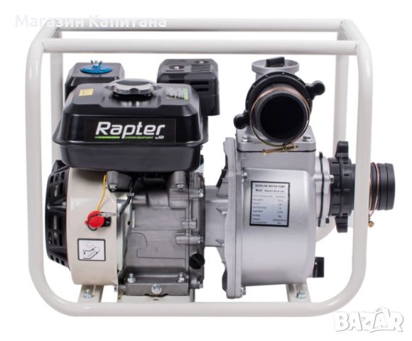 Бензинова водна помпа Rapter RR GP-300 7HP, 60 м³/ч, 3”, снимка 2 - Водни помпи - 46290752