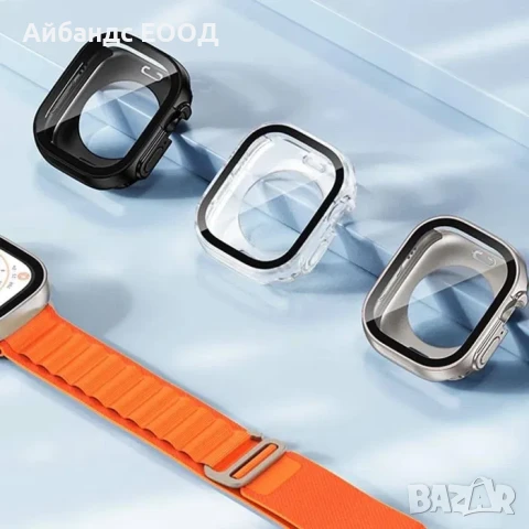 360° калъфче Change to Ultra за Apple Watch 10 42 | 46 mm.